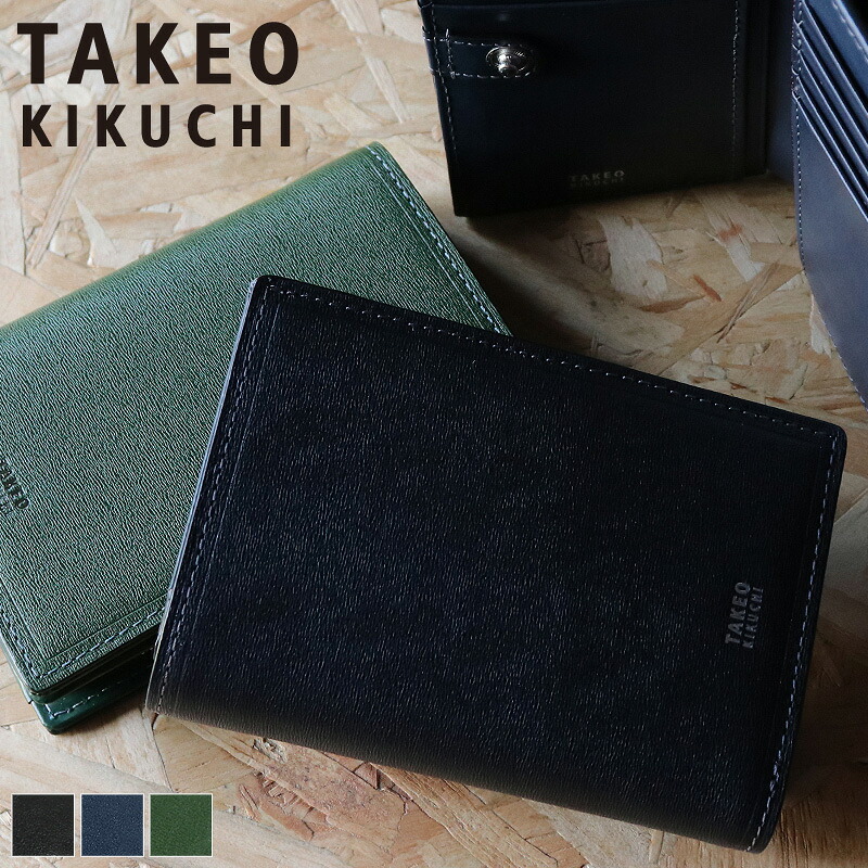 タケオキクチ 財布 二つ折り メンズ ブランド 本革 二つ折り財布 TAKEO KIKUCHI マックス 728618 ミドルウォレット セミ長財布 札入れ 折財布 普段使い ビジネス 牛革 イタリアンレザー 本革 革 レザー メンズ カジュアル オシャレ 人気 財布 さいふ サイフ 革小物