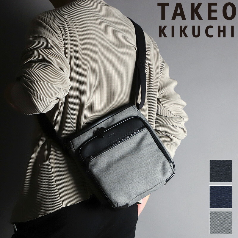 タケオキクチ ショルダーバッグ メンズ ブランド TAKEO KIKUCHI クエスト 斜めがけ 大人 撥水 縦型 日本製 786102 斜め掛けバッグ B5 杢調ポリエステル 牛革 本革 革 レザー カジュアル オシャレ かっこいい 人気 20代 30代 40代 50代 60代