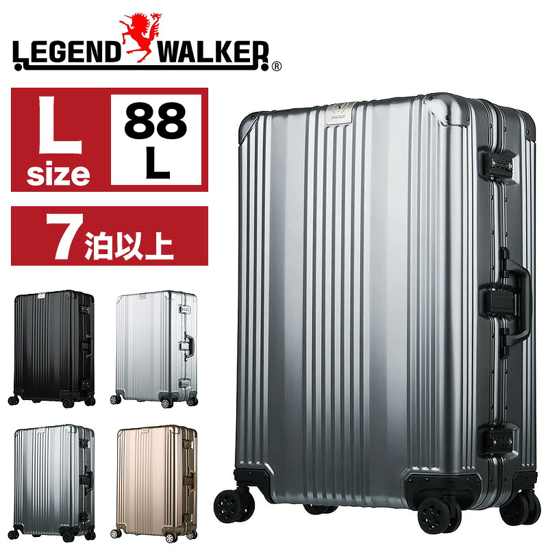 旅行バッグ L大きさ レジェンドウォーカー LEGEND WALKER 1510-70 持ちはこび入れもの ひな型 高こっ酷い 軽さ軽銀原料品 88L 長期間旅する 長期間一時滞在 7泊以上 軽銀 ダブルキャスター TSA鍵を掛ける TS鍵を掛ける 4輪 8輪 国内旅する 外国で旅する 行楽 出張 周遊 商行為 新幹線