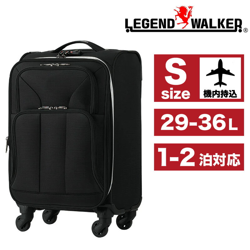 【軽量・便利な前ポケット付き！】LEGEND WALKER ソフトケース Ｓ 楽天市場】スーツケース Sサイズ 機内持ち込み ソフトスーツ