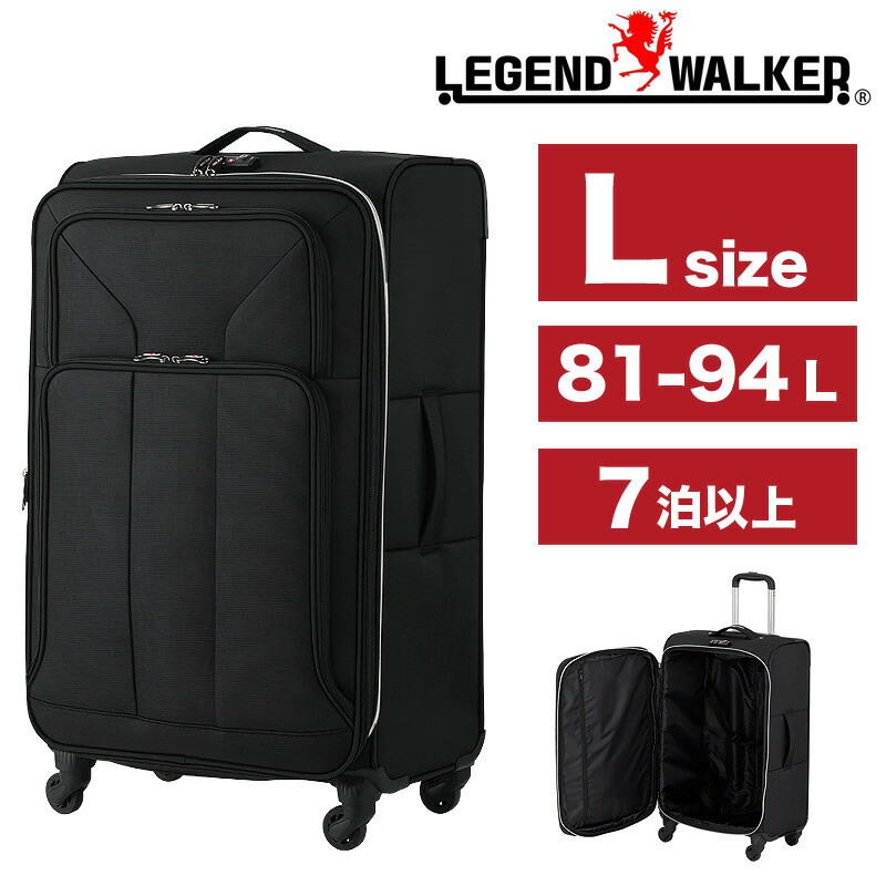 【美品】レジェンドウォーカー　スーツケース　Lサイズ　83Ｌ Amazon.co.jp: [レジェンドウォーカー] スーツケース (7泊以上
