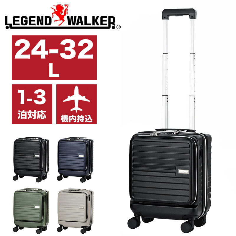 美品　レベッカミンコフ　スーツケース　キャリー　ゼブラ　黒　28インチ　軽量 美品 レベッカミンコフ スーツケース キャリー ゼブラ 黒 28インチ