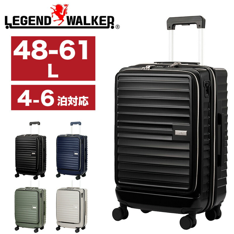 楽天市場】スーツケース Mサイズ フロントオープン キャスター