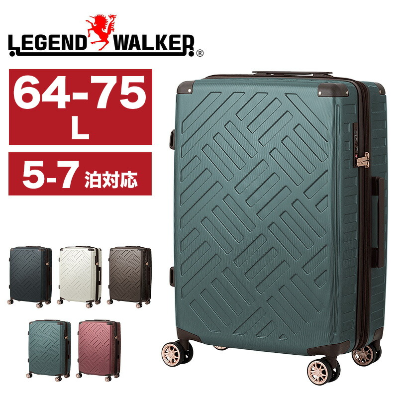 スーツケース Mサイズ 軽量 拡張 レジェンドウォーカー LEGEND WALKER 5514-59 キャリーケース ファスナー 64L 75L 5～7泊 DECK ZIPPER PLUS デック ジッパー プラス TSAロック TSロック 4輪 双輪キャスター 国内旅行 海外旅行 修学旅行 出張 トラベル 新幹線