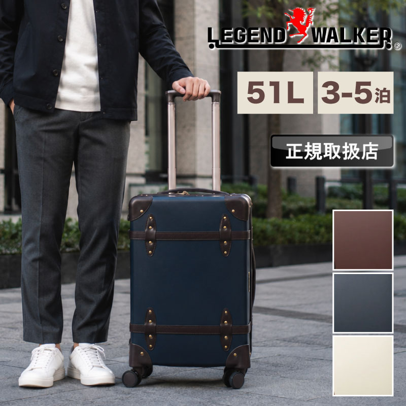 【2026年6月入荷】スーツケース Mサイズ レジェンドウォーカー LEGEND WALKER 7110-58 キャリーケース トランク風 ハードケース ファスナータイプ 51L 3泊 4泊 5泊 3～5泊 3泊4日 4泊5日 5泊6日 TSロック ダブルキャスター 4輪 国内旅行 海外旅行 修学旅行 出張 トラベル｜BAG SHOP ARR