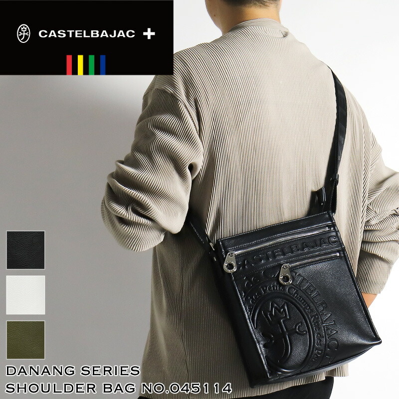 カステルバジャック バッグ ショルダーバッグ メンズ ブランド ゴルフ CASTELBAJAC Danang ダナン 045114 斜め掛けバッグ A5 合皮 合成皮革 PVC 鞄 かばん ビジネス 通勤 ゴルフ 旅行 レディース 男女兼用 カジュアル オシャレ 人気