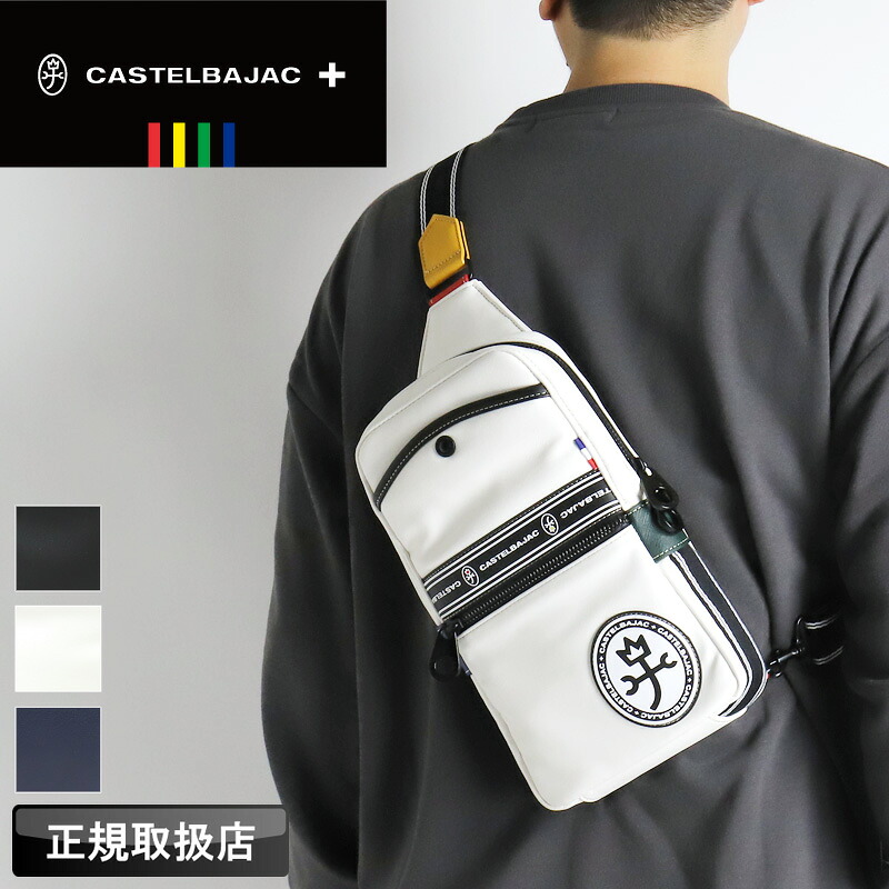 カステルバジャック 御徒面子 上半身御徒面子 メンズ ブランド名 ゴルフ CASTELBAJAC LUXE 見て呉れ 049901 壱ショルダーバッグ 曲がった掛け御徒面子 合皮 練り合わせるなめし革 鞄 かばん 商行為 通い 旅する レディース 男女兼用 心地よい オシャレ 一般受け 決まり品 決まり売りわたす店 バッグ-バッグ・小物・ブランド雑貨-男女兼用バッグ