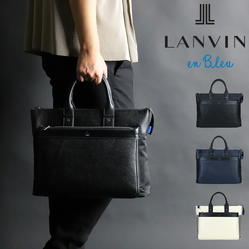 ランバン 御徒面子 商行為御徒面子 メンズ ブランド名 B4 A4 ランバンオンブルー LANVIN en Bleu ブリーフ容れもの ショルダーバッグ 曲がった掛け御徒面子 2WAY Rate 単位料金 511501 リクルート オシャレ 成年者 ビジカジ 通い 出張 ナイロン なめし革 革 本革 30代 40代 50代 60代