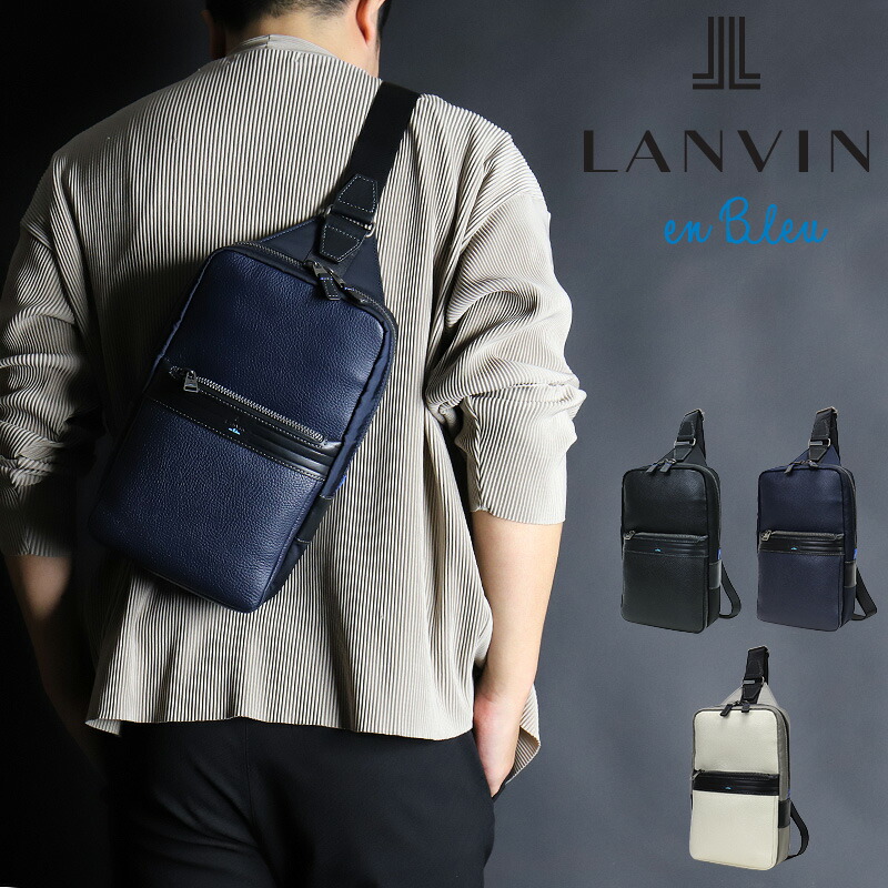 ランバンオンブルー 上半身御徒面子 メンズ LANVIN en Bleu Rate 単位料金 511901 レディース 曲がったがけ かっこいい ブランド名 成年者 旅する 周遊 ナイロン なめし革 革 本革 通い 曲がった掛け御徒面子 20代 30代 40代 50代 60代