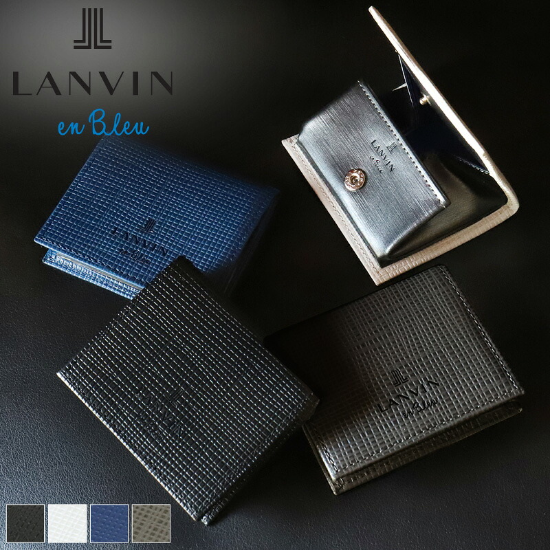 ランバン コインケース メンズ 革 ランバンオンブルー LANVIN en Bleu ゼブダ 529611 小銭入れ ボックス型 コンパクト 牛革 本革 レザー ブランド オシャレ カジュアル 普段使い ビジネス 人気 財布 さいふ サイフ 革小物 ウォレット 正規品 正規販売店