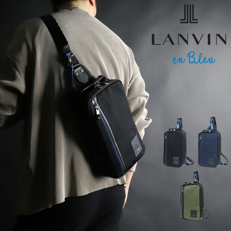 ランバン 御徒面子 上半身御徒面子 メンズ ブランド名 LANVIN en Bleu ランバンオンブルー 一ショルダーバッグ 曲がったがけ御徒面子 軽さ LILLE 木管 530911 レディース 曲がったがけ かっこいい オシャレ 成年者 旅する 旅行 撥水 ナイロン なめし革 本革 通い 30代 40代 50代 60代