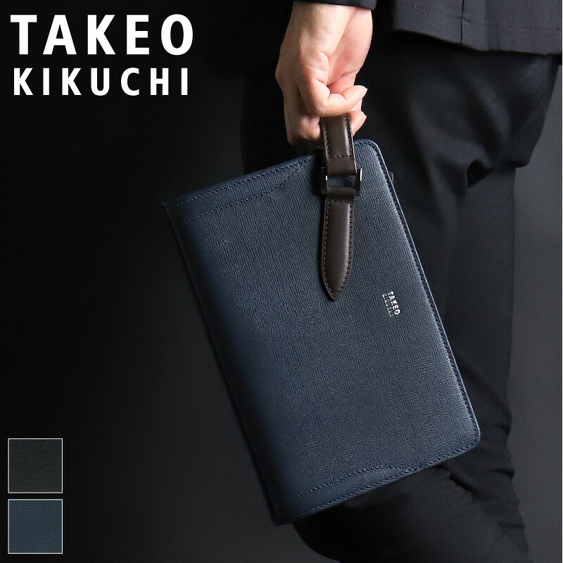 タケオキクチ クラッチペダル御徒面子 メンズ タケオ 華燭の典 ブランド名 本革 TAKEO KIKUCHI スパーダ 724211 二番目御徒面子 メンズ御徒面子普段使い走り 商行為 冠婚葬祭 牛皮 本革 革 なめし革 メンズ ブランド名 心地よい オシャレ 一般受け