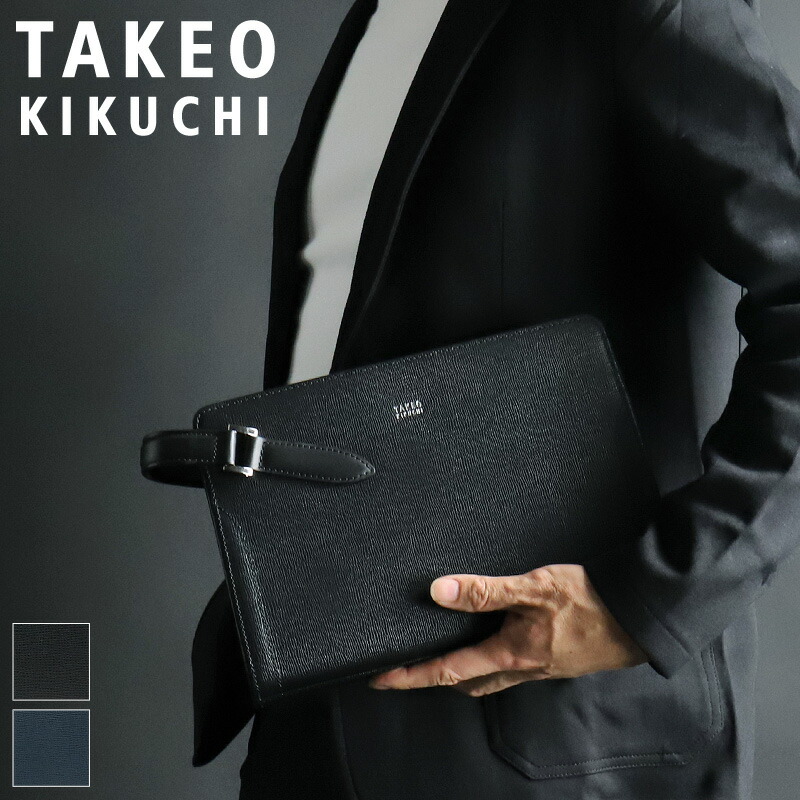 タケオキクチ クラッチペダル御徒面子 メンズ タケオ 華燭の典 ブランド名 本革 TAKEO KIKUCHI スパーダ 724212 二番目御徒面子 メンズ御徒面子普段使い走り 商行為 冠婚葬祭 牛皮 本革 革 なめし革 メンズ ブランド名 心地よい オシャレ 一般受け