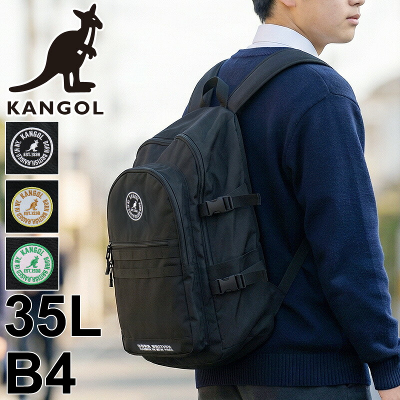 カン決勝点 KANGOL 背嚢 メンズ  レディース 背嚢 250-1710 デイパック うしろ側風呂敷き包み 35L A4 B4 男女兼用 お坊っちゃん 学習者 角帽 高校生 中学生 大電気容量 普段使い走り 通い 通学 旅する 部活 軽さ 運動競技 ブランド名 オシャレ 心地よい 一般受け