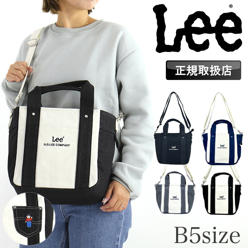 Lee リー ショルダーバッグ トートバッグ 手持ち 斜め掛け メンズ 肩掛け 2WAY ミニトート B5 横型 Buddy バディリー ブランド ハンドバッグ カジュアル かわいい バッグ レディース 男女兼用 大人 軽量 ロゴ 刺繍 デニム コットン キャラクター 320-1405