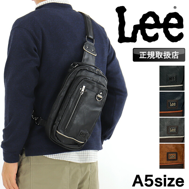 Lee 上半身御徒面子 メンズ ブランド名 ロバート・エドワード・リー infinity2 インフィニティ2 320-3150 一ショルダーバッグ 曲がった掛け御徒面子 レディース 男女兼用 通い 通学 旅する アウトドア 普段使い走り 周遊 合皮 組みあわせるなめし革 オシャレ 心地よい 一般受け 鞄 袋 かばん 御徒面子