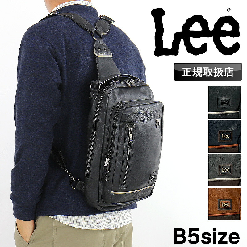 Lee 背嚢 メンズ ブランド名 ロバート・エドワード・リー infinity2 インフィニティ2 320-3151 上半身うしろ側 一ショルダーバッグ 曲がった掛け 上半身背嚢 2WAY レディース 男女兼用 B5 通い 通学 旅する 旅行 合皮 練りあわせるなめし革 オシャレ 心地好い 一般受け 鞄 鞄 かばん