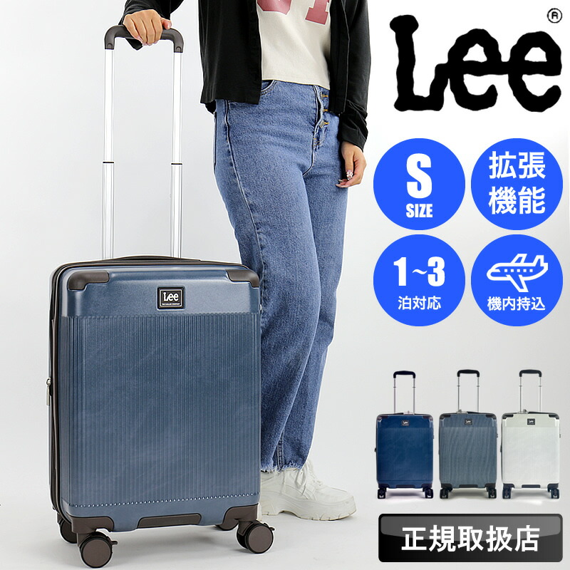 楽天市場】【2025年9月入荷】スーツケース 機内持ち込み Sサイズ