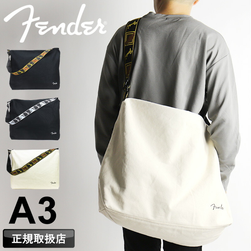 どろ除け ショルダーバッグ メンズ Fender 950-6006 曲がった掛け御徒面子 伝達人御徒面子 大静電容量 大きめ 軽さ モノグラムストラップ A3 B4 綿織物 帆布 通い 通学 旅する 運動競技 余暇 レディース 男女兼用 オシャレ 心地よい 一般受け 定め事品