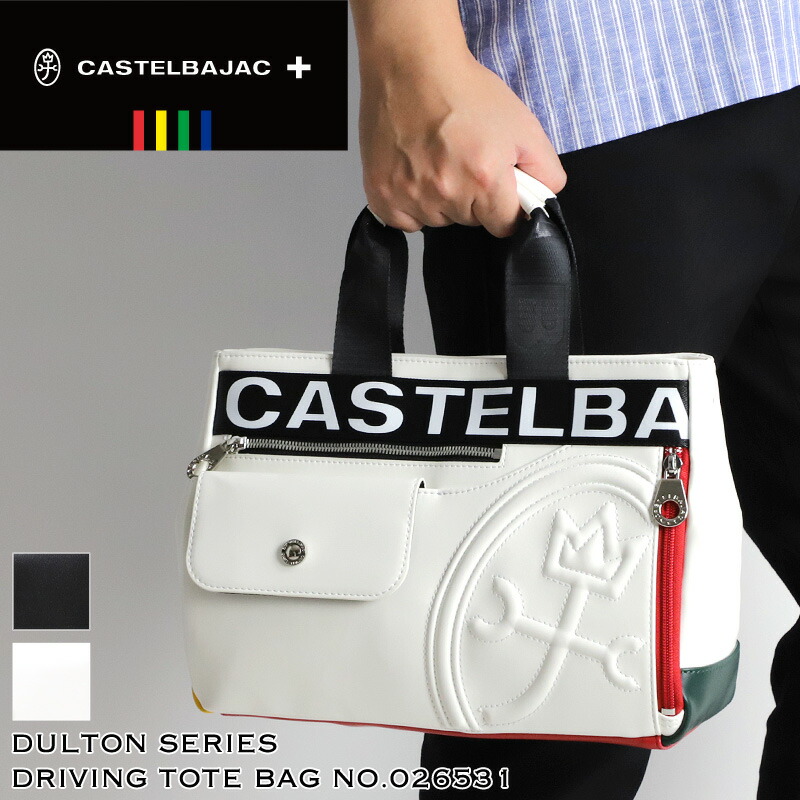 楽天市場】カステルバジャック バッグ ゴルフ トートバッグ
