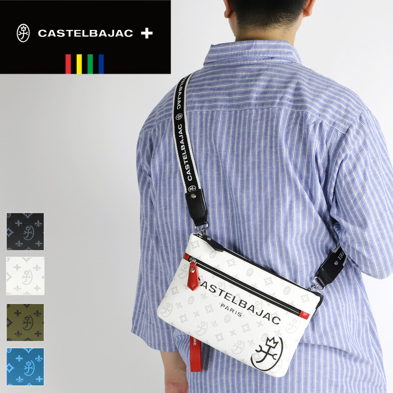 楽天市場】カステルバジャック バッグ ショルダーバッグ メンズ