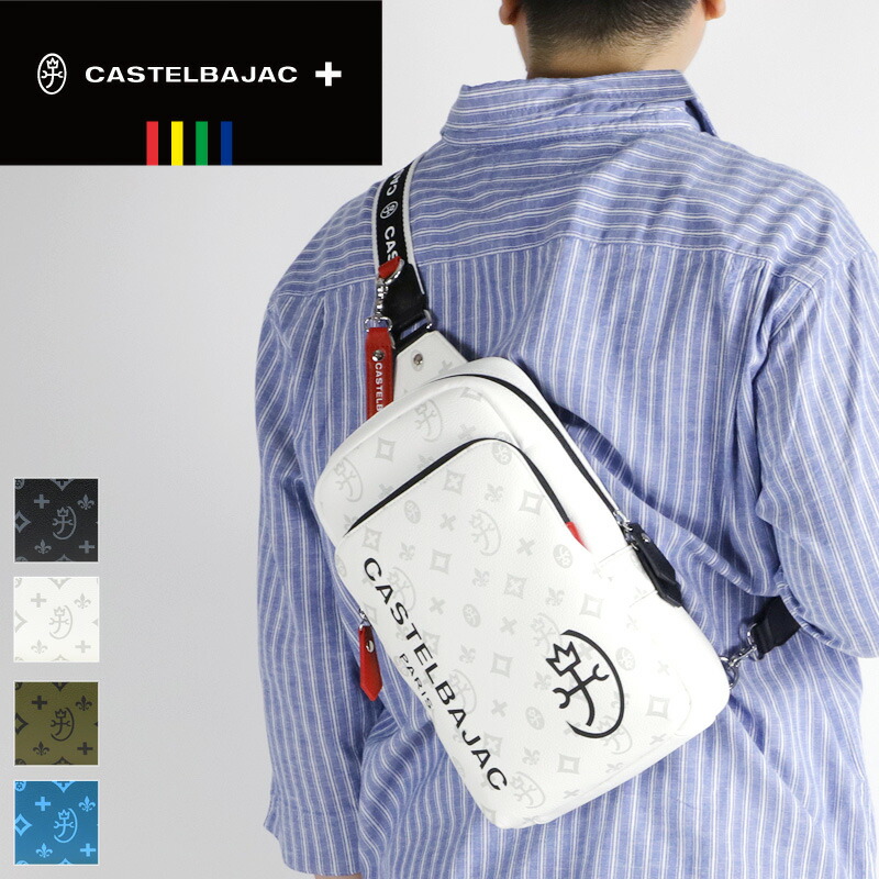 カステルバジャック 御徒面子 上半身御徒面子 メンズ ブランド名 ゴルフ CASTELBAJAC SACHA サシャ 048921 壱ショルダーバッグ 曲がった掛け御徒面子 曲がったがけ A5 合皮 練り合わせるなめし革 鞄 かばん 商行為 BAG 通い 旅する レディース 男女兼用 心地よい オシャレ 一般受け バッグ-男女兼用バッグ-バッグ・小物・ブランド雑貨