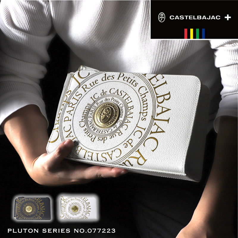 カステルバジャック 御徒面子 クラッチペダル御徒面子 CASTELBAJAC Pluton プルトン 077223 牛皮 カウなめし革 本革 なめし革 小さめ パウダーコンパクト 三角形マチ 二つ目御徒面子 ハンドバック かばん 二つ目合切袋 メンズ 成人男性 成人男性用 父の日 黒いこと 黒 差し上げ物 差し上げ物 貨物輸送無料 ブランド名