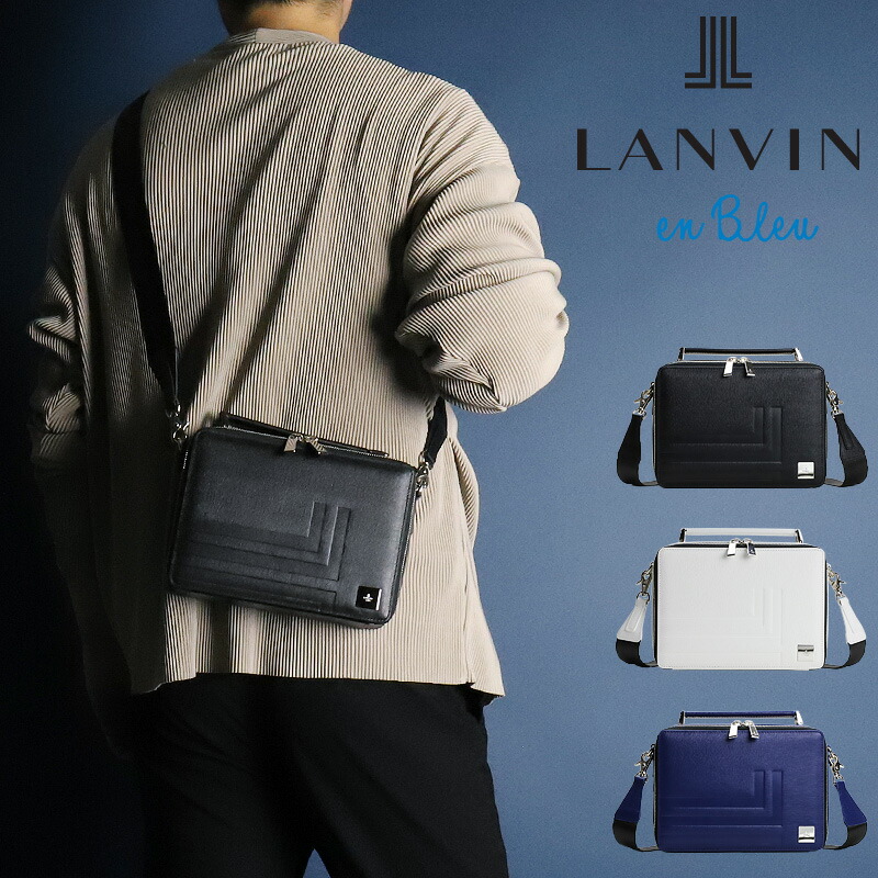 LANVAN確認用 LANVIN en Bleu 最大52% 7/27まで ランバンオンブルー ランバン