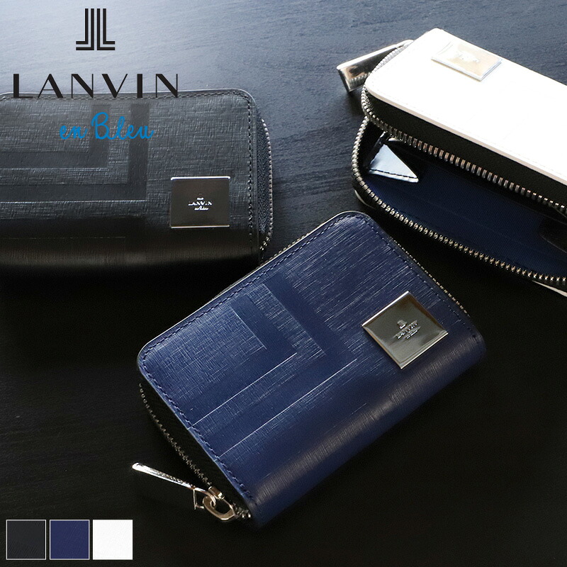 ランバン コインケース メンズ 革 ランバンオンブルー LANVIN en Bleu フィズ 521622 小銭入れ 定期入れ カードケース 牛革 本革 レザー ブランド オシャレ カジュアル 普段使い ビジネス 人気 財布 さいふ サイフ 革小物 ウォレット 正規品 正規販売店