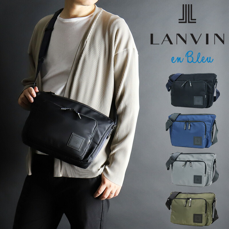 ランバン バッグ ショルダーバッグ メンズ ブランド ランバンオンブルー LANVIN en Bleu 斜め掛けバッグ SHORT ショート 541102 B5 メンズ レディース ユニセックス 斜めがけ かっこいい 大人 普段使い 旅行 トラベル 撥水 ナイロン 通勤 通学 20代 30代 40代 50代 60代
