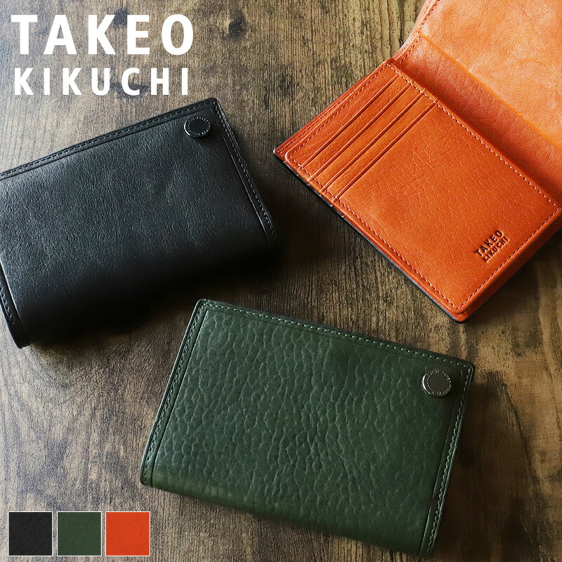タケオキクチ 財布 二つ折り メンズ ブランド 本革 二つ折り財布 TAKEO KIKUCHI コイン 730616 札入れ 折財布 ミドルウォレット セミ長財布 中ベラ付き 牛革 革 レザー オシャレ カジュアル 普段使い ビジネス 人気 さいふ サイフ ウォレット 革小物 紳士 正規品 正規販売店