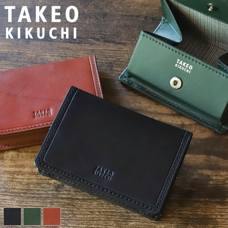 タケオキクチ 金入れ メンズ ブランド名 釣り銭入れ TAKEO KIKUCHI コルティ 742622 コインケース ボックス席型 小さめ 普段使い走り 商行為  牛皮 本革 革 なめし革 イタリアンなめし革 軽さ 心地よい オシャレ 定め事品 一般受け さいふ サイフ 革小物 ウォレット 定め事品 定め事売りわたす店