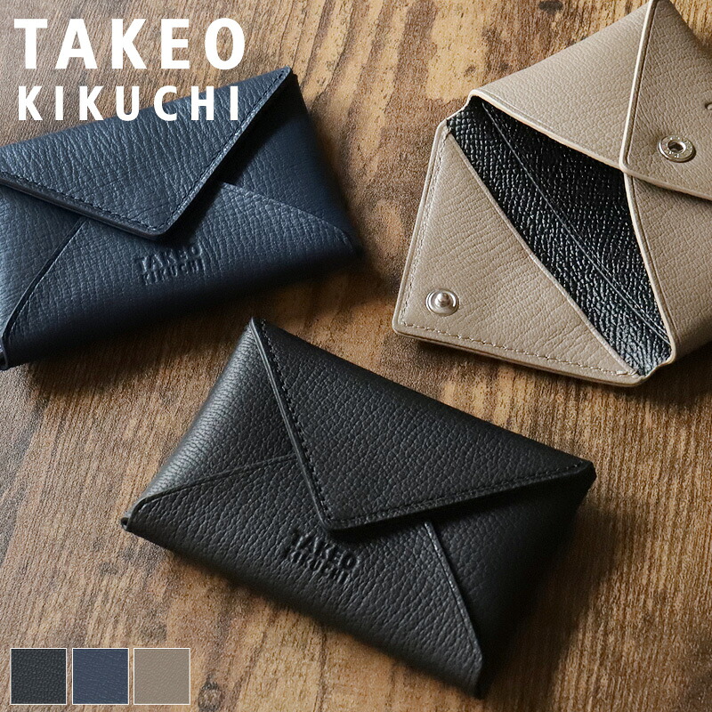 タケオキクチ 財布 メンズ ブランド 小銭入れ TAKEO KIKUCHI クラーク 744611 コインケース 小さめ カードケース カード入れ 薄マチ 薄づくり 軽量 山羊革 本革 革 レザー ゴートレザー カジュアル オシャレ 正規品 人気 さいふ サイフ 革小物 ウォレット 正規品 正規販売店｜BAG SHOP ARR