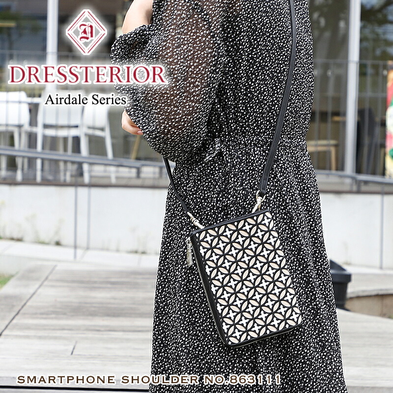 ドレステリア バッグ メンズ DRESSTERIOR Airdale エアデール スマホショルダーバッグ 男女兼用 レディース カード入れ 小銭入れ ミニショルダー ショルダー ショルダーバッグ 斜め掛け 肩掛け おしゃれ 牛革 レザー オーバーラップサークル ギフト 贈り物 送料無料 863111|BAG SHOP ARR