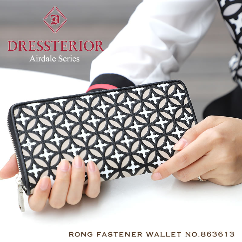ドレステリア 財布 ラウンドファスナー長財布 メンズ DRESSTERIOR Airdale エアデール ラウンドファスナー長財布 ロングウォレット サイフ さいふ 男女兼用 メンズ カード入れ 小銭入れ 可愛い おしゃれ 牛革 レザー オーバーラップサークル ギフト 贈り物 送料無料 863613