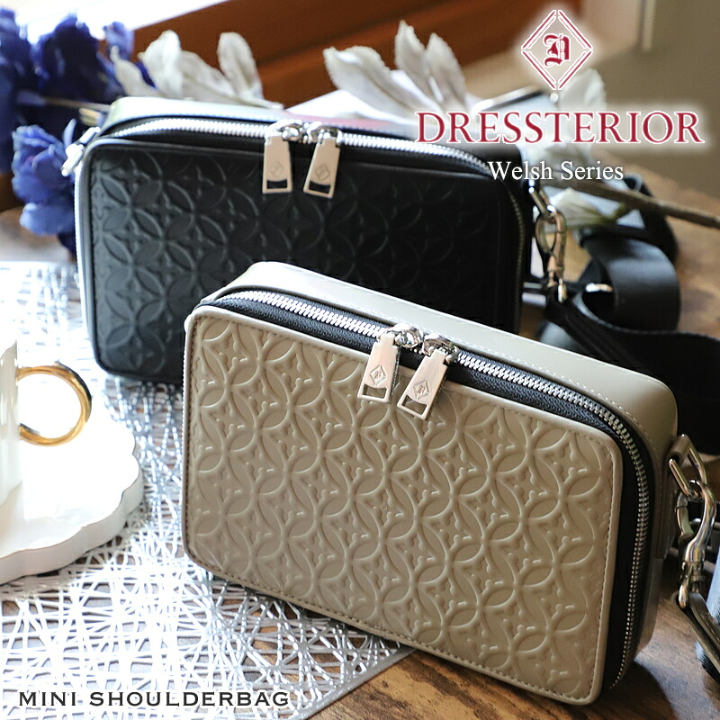 ドレステリア バッグ メンズ DRESSTERIOR Welsh ウェルシュ ミニショルダーバッグ 斜め掛け 肩掛け ショルダー ミニショルダー ファスナー 男女兼用 メンズ 大人 シンプル おしゃれ 鞄 かばん カバン 牛革 レザー 小物 オーバーラップサークル ギフト 送料無料 864102｜BAG SHOP ARR