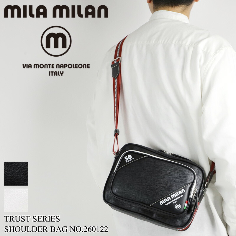 ミラミラン バッグ ショルダーバッグ メンズ ブランド mila milan TRUST トラスト 260122 斜め掛けバッグ 横型 ヨコ型 A5 旅行 ビジネス 通勤 ゴルフ 合皮 軽量 バッグ レディース 男女兼用 カジュアル オシャレ 人気 鞄 かばん カバン｜BAG SHOP ARR
