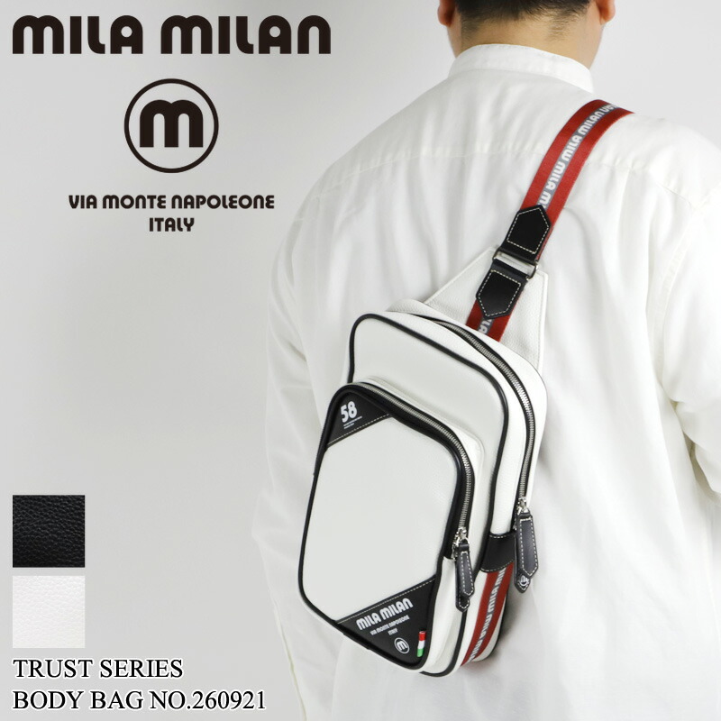 ミラミラン バッグ ボディバッグ メンズ ブランド mila milan TRUST トラスト260921 ワンショルダーバッグ 斜め掛けバッグ 普段使い 旅行 ビジネス 通勤 ゴルフ 合皮 合成皮革 PVC A5 B5 レディース 男女兼用 カジュアル オシャレ 人気 鞄 かばん カバン