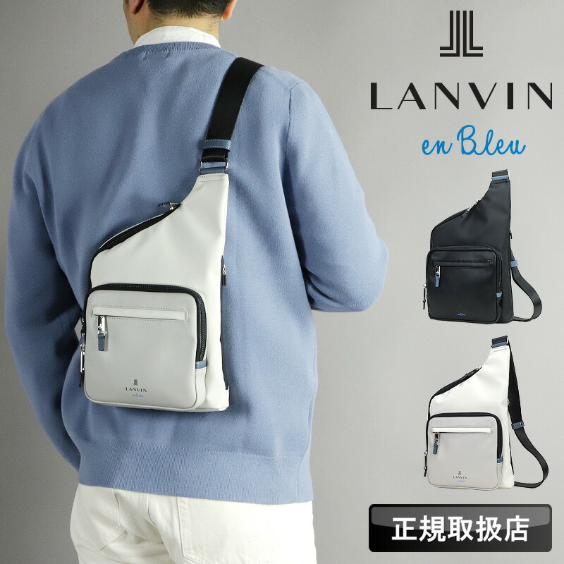 ランバンオンブルー バッグ ボディバッグ ワンショルダーバッグ メンズ ブランド LANVIN en Bleu Dresser ドレッセ 515911 ランバン バッグ 撥水素材 軽量 ボディバック ワンショルダーバック 斜めがけバッグ 通勤 旅行 バック かっこいい きれいめ レディース|BAG SHOP ARR