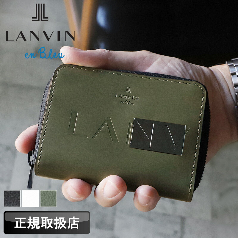 ランバン キーケース 4連 ランバンオンブルー LANVIN en Bleu ディアブロ 519602 ラウンドファスナー スマートキー 普段使い ビジネス 車 バイク 牛革 本革 革 レザー メンズ ブランド カジュアル オシャレ 人気 財布 さいふ サイフ 革小物 正規品 正規販売店