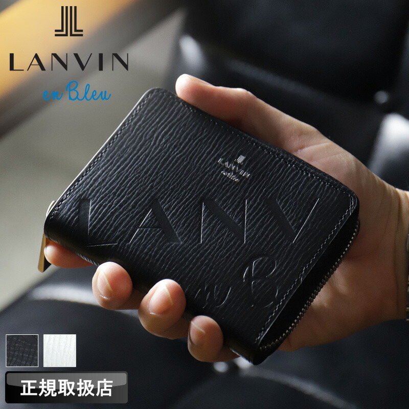ランバン 財布 二つ折り メンズ ブランド 本革 二つ折り財布 ランバンオンブルー LANVIN en Bleu バトラー小物 519615 セミ長財布 札入れ ミドルウォレット 折財布 牛革 革 レザー オシャレ カジュアル 人気 さいふ サイフ 革小物 ウォレット 正規品 正規販売店