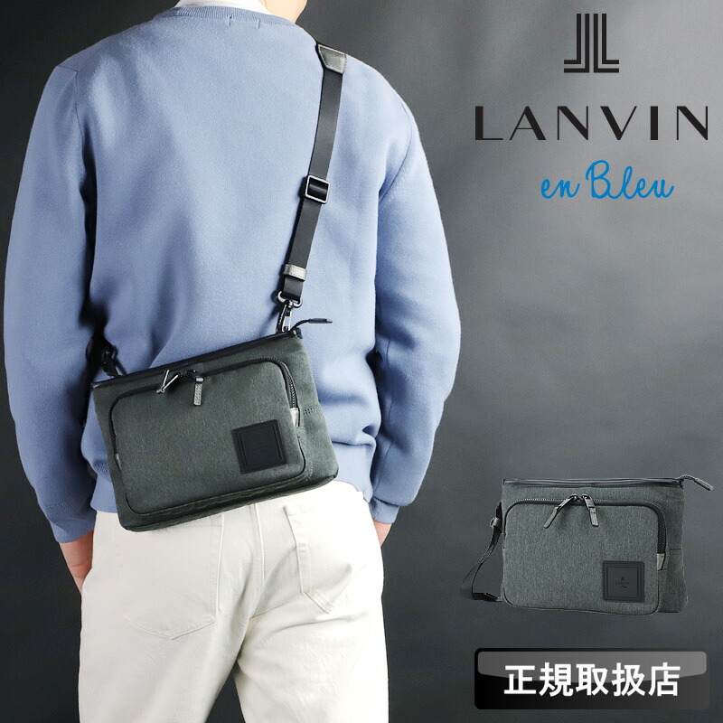 ランバン バッグ ショルダーバッグ メンズ ブランド ランバンオンブルー 限定モデル LANVIN en Bleu 2WAY サコッシュ サコッシュショルダー A5 斜め掛けバッグ SHORT ショート リミテッド 541181 レディース ショルダーバック かっこいい 大人 旅行 トラベル 通勤 9,216円