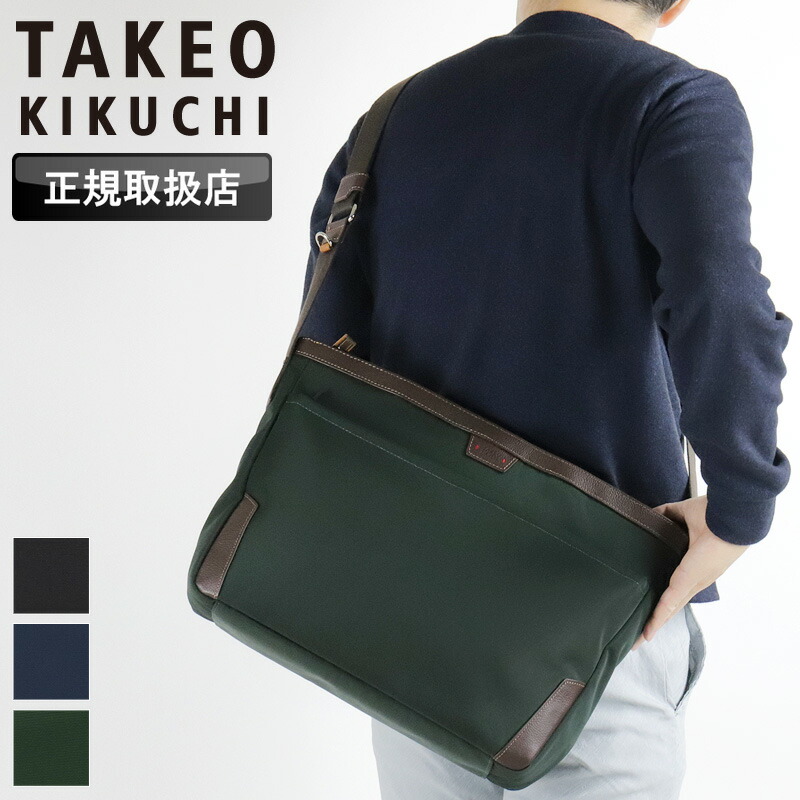 タケオキクチ バッグ ショルダーバッグ メンズ ブランド TAKEO KIKUCHI マーカス 715113 斜め掛けバッグ 肩掛け A4 B5 撥水 普段使い ビジネス 通勤 旅行 トラベル レジャー ナイロン 牛革付属 軽量 レディース カジュアル オシャレ 人気 正規品｜BAG SHOP ARR