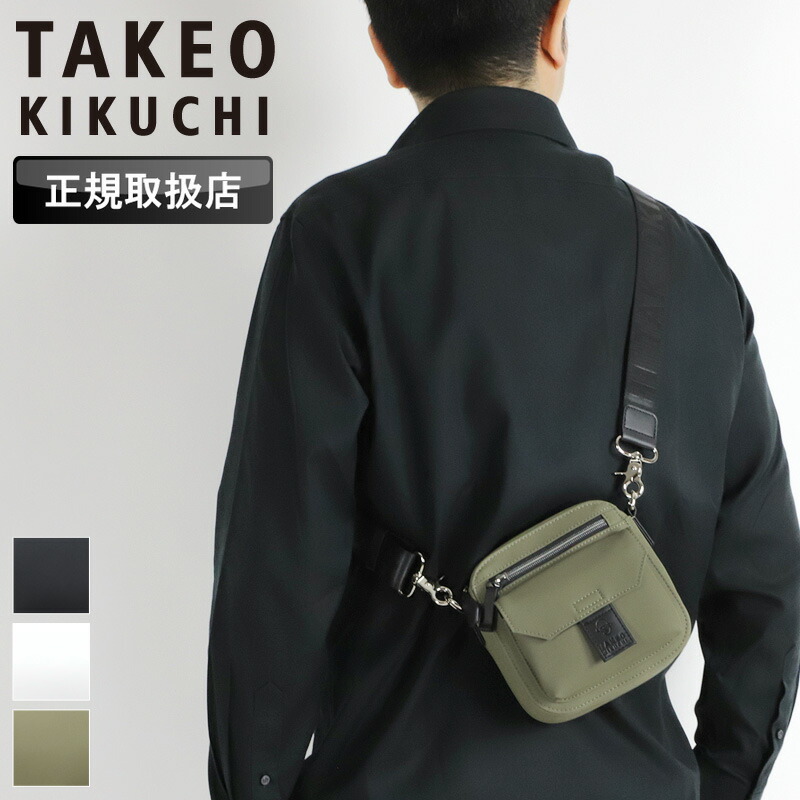 タケオキクチ バッグ ショルダーバッグ メンズ ブランド TAKEO KIKUCHI ベルクロ2 732122 ミニショルダーバッグ 斜め掛け ショルダーポーチ 小さめ 普段使い ビジネス 通勤 旅行 トラベル レジャー ポリカーボネート 軽量 レディース カジュアル オシャレ 人気 正規品｜BAG SHOP ARR