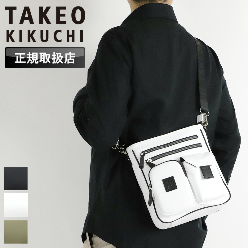 タケオキクチ バッグ ショルダーバッグ メンズ ブランド TAKEO KIKUCHI ベルクロ2 732124 斜め掛けバッグ 肩掛け A5 普段使い ビジネス 通勤 旅行 トラベル レジャー ポリカーボネート 軽量 レディース カジュアル オシャレ 人気 正規品｜BAG SHOP ARR