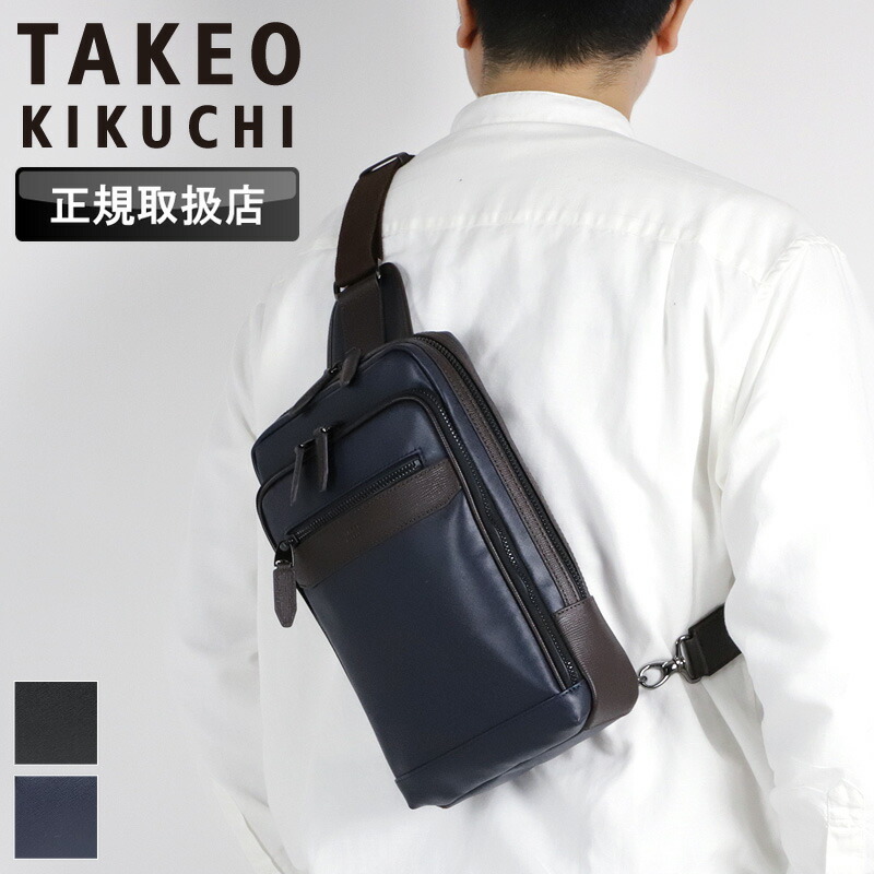 タケオキクチ バッグ ボディバッグ メンズ ブランド TAKEO KIKUCHI ニュース 745921 ワンショルダーバッグ 斜め掛けバッグ A5 B5 撥水 普段使い ビジネス 通勤 旅行 トラベル レジャー 合皮 合成皮革 PVC 牛革付属 軽量 レディース カジュアル オシャレ 人気 正規品
