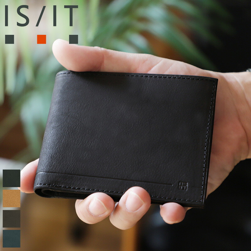 イズイット 財布 二つ折り メンズ ブランド 本革 二つ折り財布 IS/IT GANNI小物 ガニー小物 985603 札入れ 純札 ハーフウォレット 折財布 牛革 革 レザー オシャレ カジュアル 普段使い ビジネス 正規品 正規販売店 人気 さいふ サイフ ウォレット 革小物