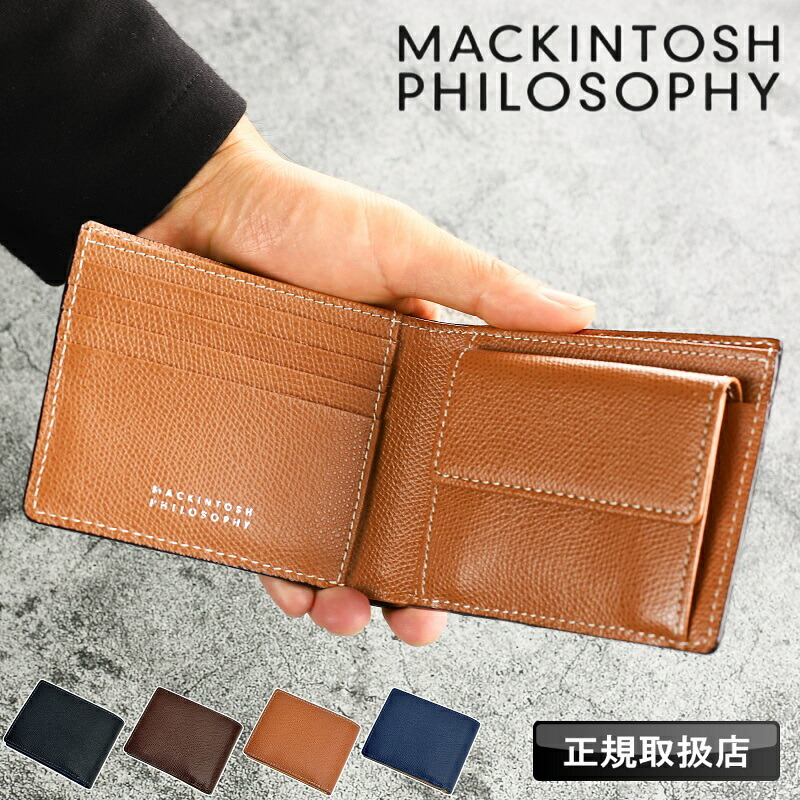 マッキントッシュ 哲学 紙入れ 二つ折り紙入れ メンズ MACKINTOSH PHILOSOPHY 二つ折り 折紙入れ ハーフウォレット 革 本革 紙入れ 牛皮 サイフ ウォレット 革小物 なめし革 ブランド名 レディース ロイヤルブラックラ 置き目品 MAP710015 MAPW-710015