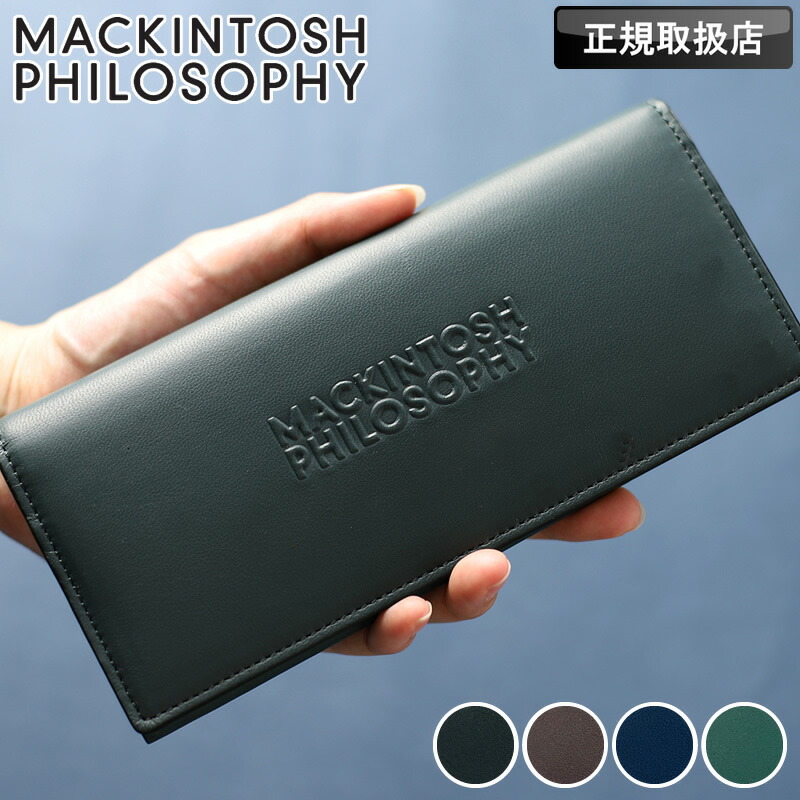 マッキントッシュ フィロソフィー 財布 レディース メンズ 二つ折り 長財布 小銭入れ ブランド カード 羊革 牛革 本革 レザー 男性 女性 ギフト プレゼント ウォレット サイフ さいふ 人気 おすすめ MACKINTOSH PHILOSOPHY グランディ MAPW00311MAPW-00311 10,534円