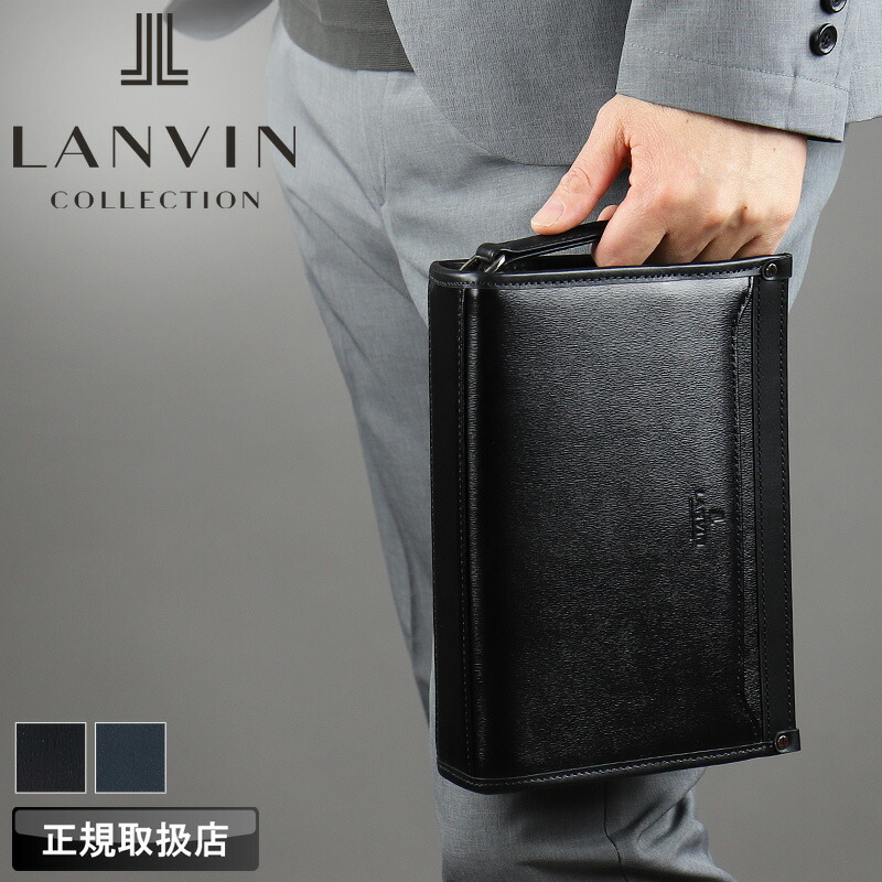 ランバン バッグ クラッチバッグ メンズ ブランド ランバンコレクション LANVIN COLLECTION セカンドバッグ メンズポーチ A5 ニューフロー 282261 ビジネス ビジカジ 冠婚葬祭 普段使い 旅行 通勤 牛革 レザー 本革 軽量 正規品 正規販売店｜BAG SHOP ARR